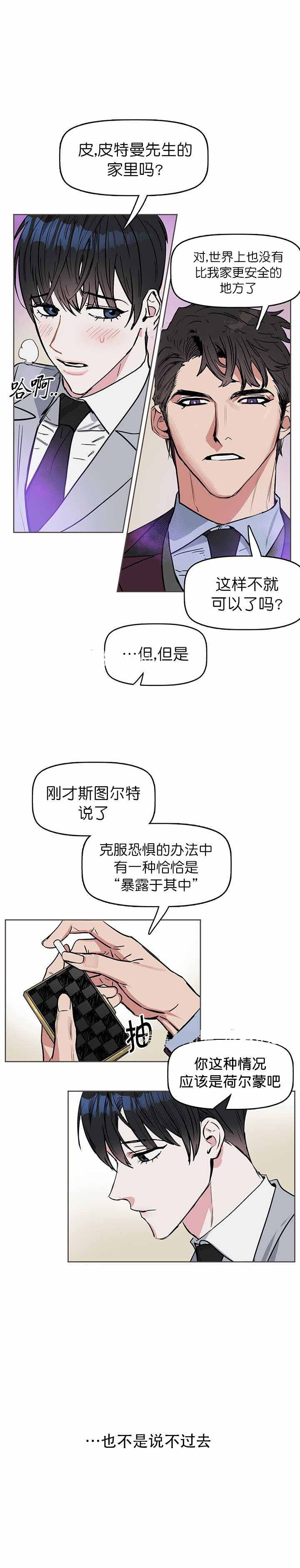 第15话0