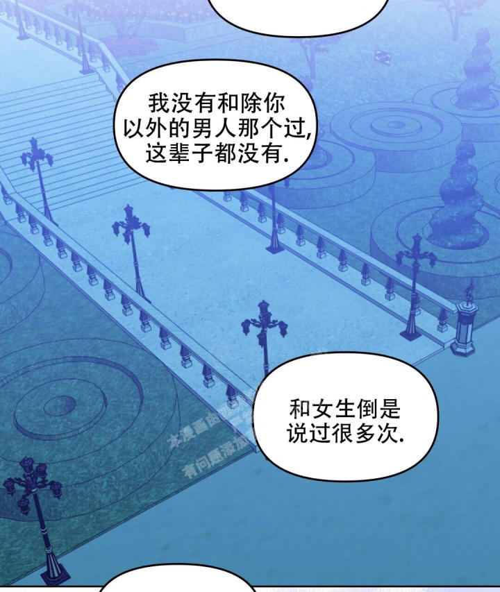 第160话44