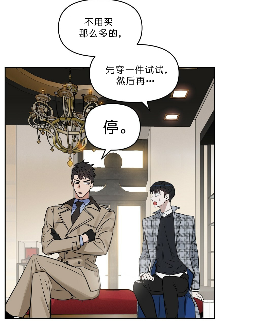 第65话16