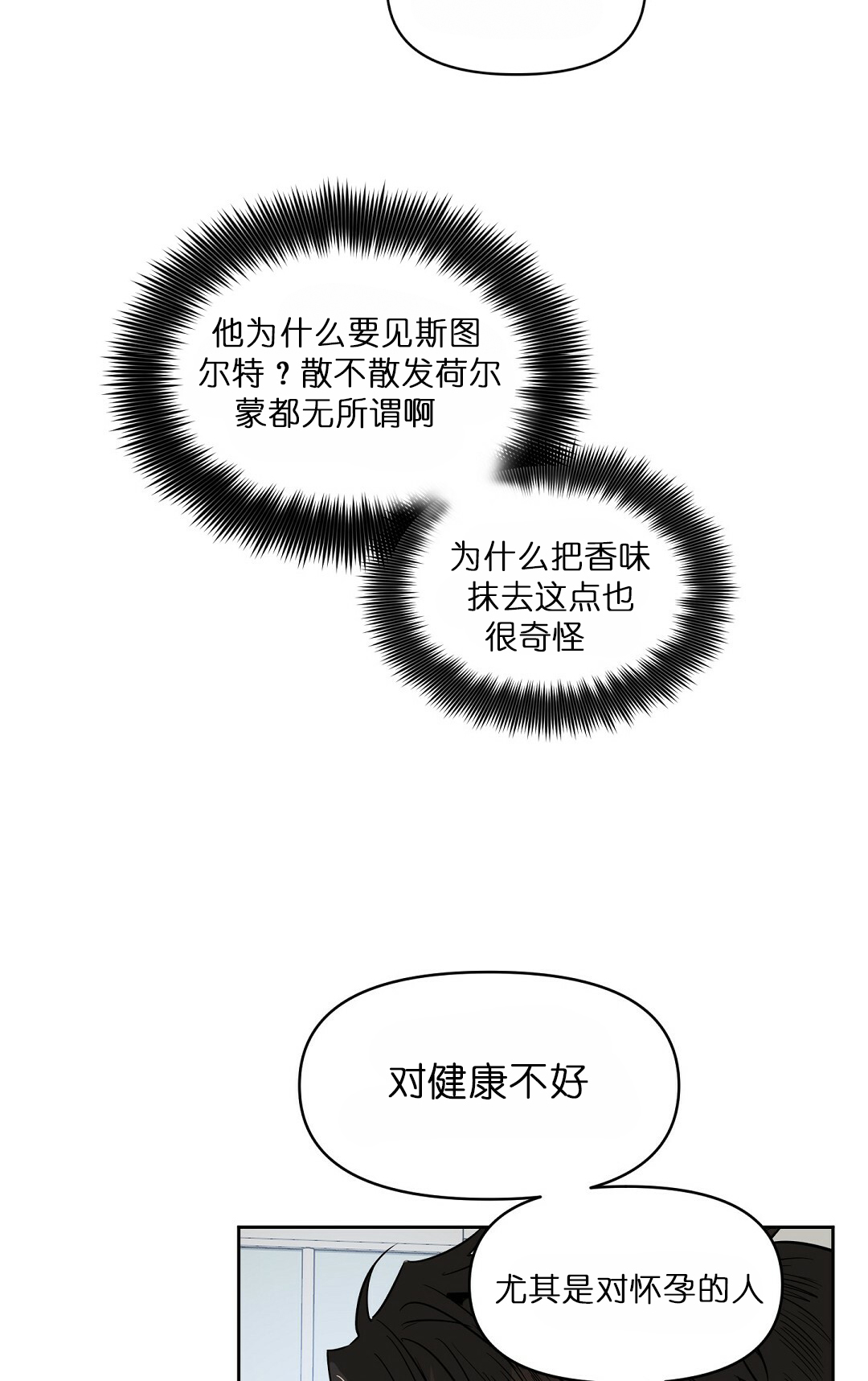 第62话28