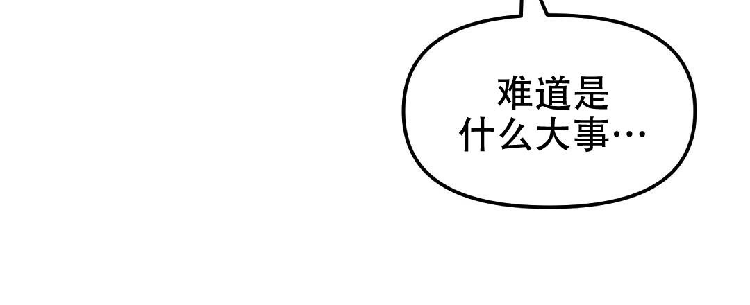 第159话17