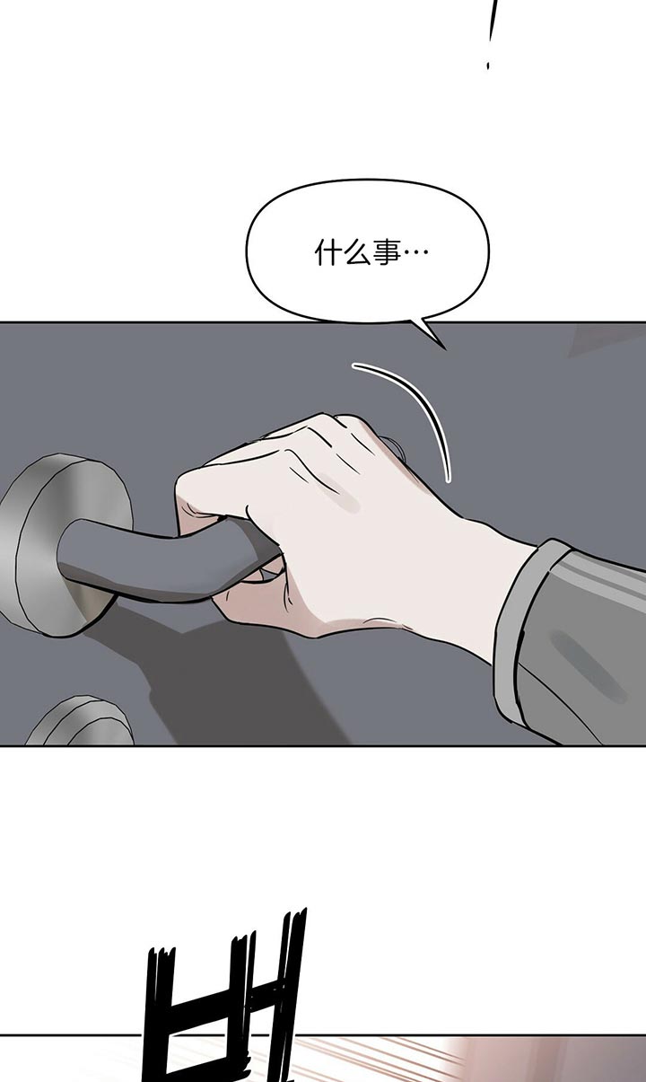 第82话22