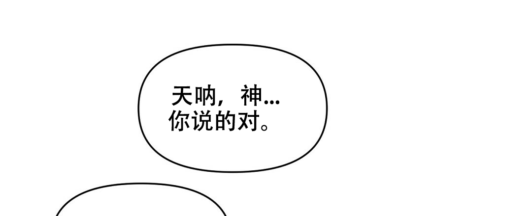 第59话35