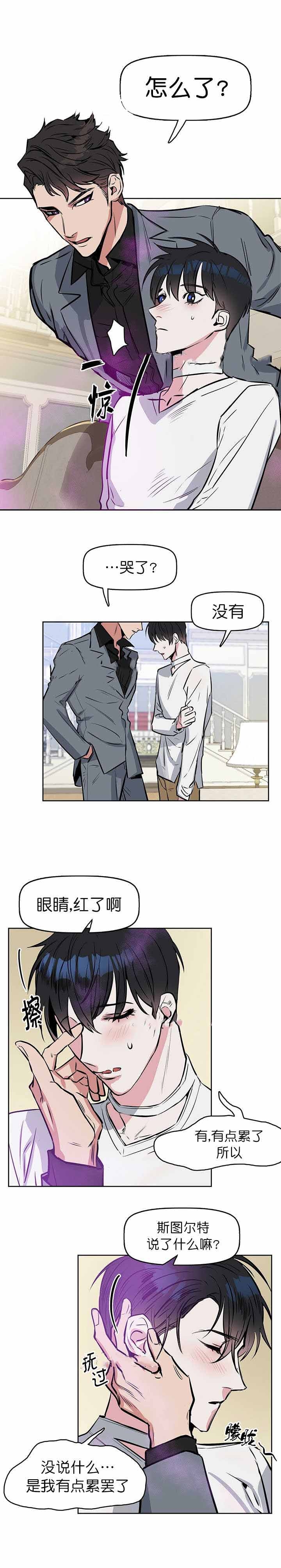 第16话5