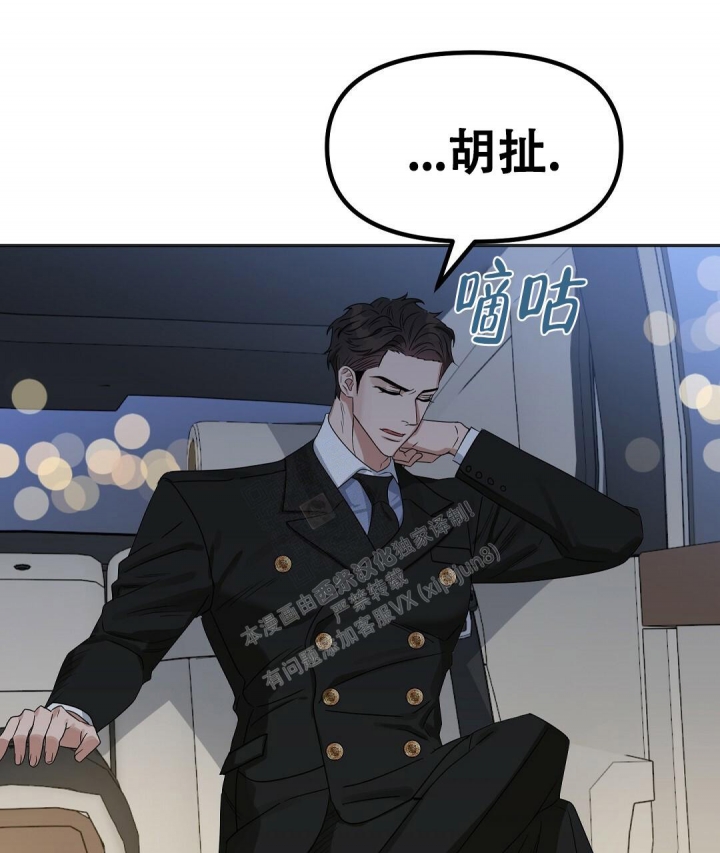 第149话45