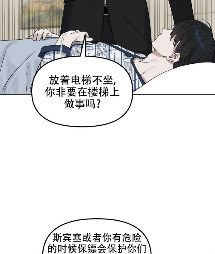 第132话16