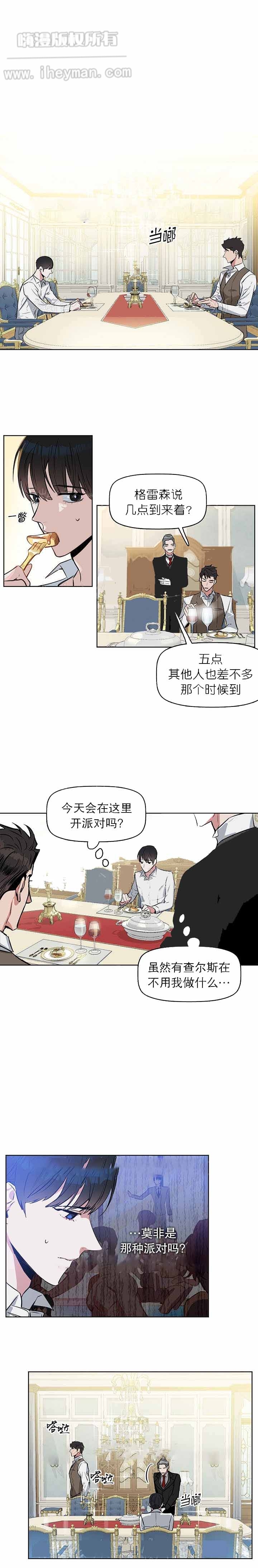 第18话2