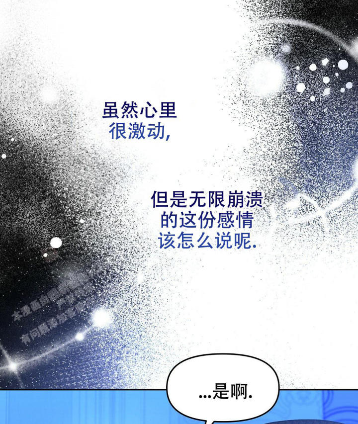 第170话5