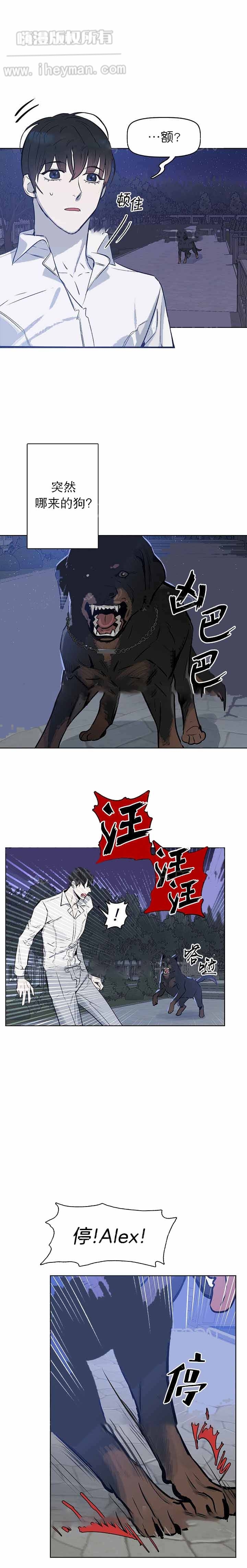第18话5