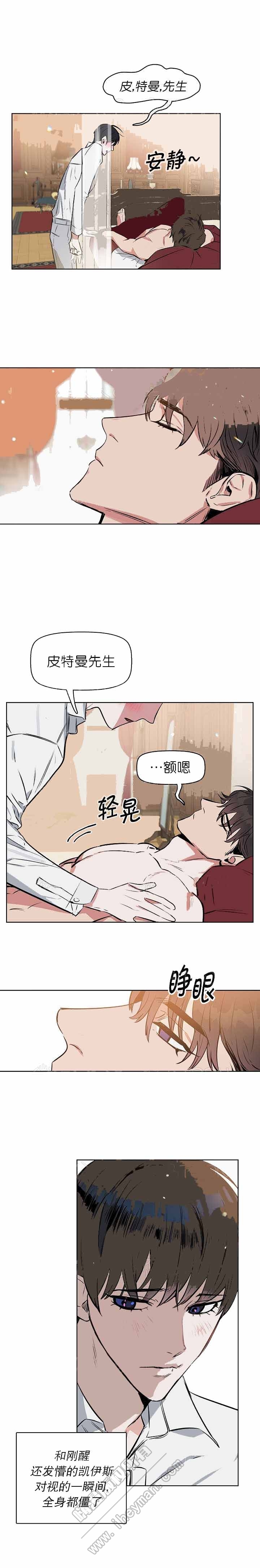 第17话4
