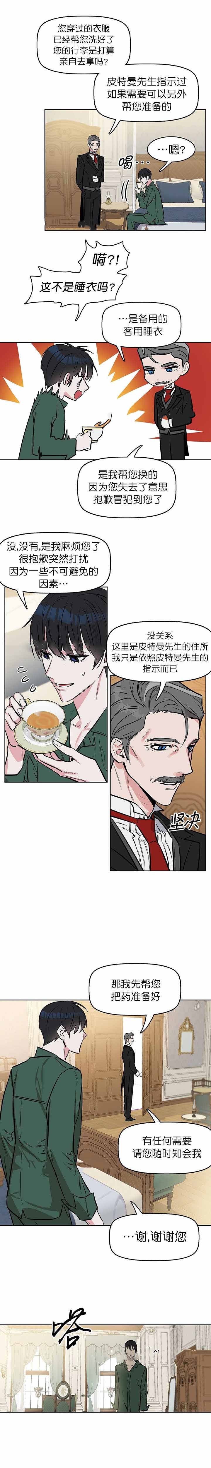 第15话7