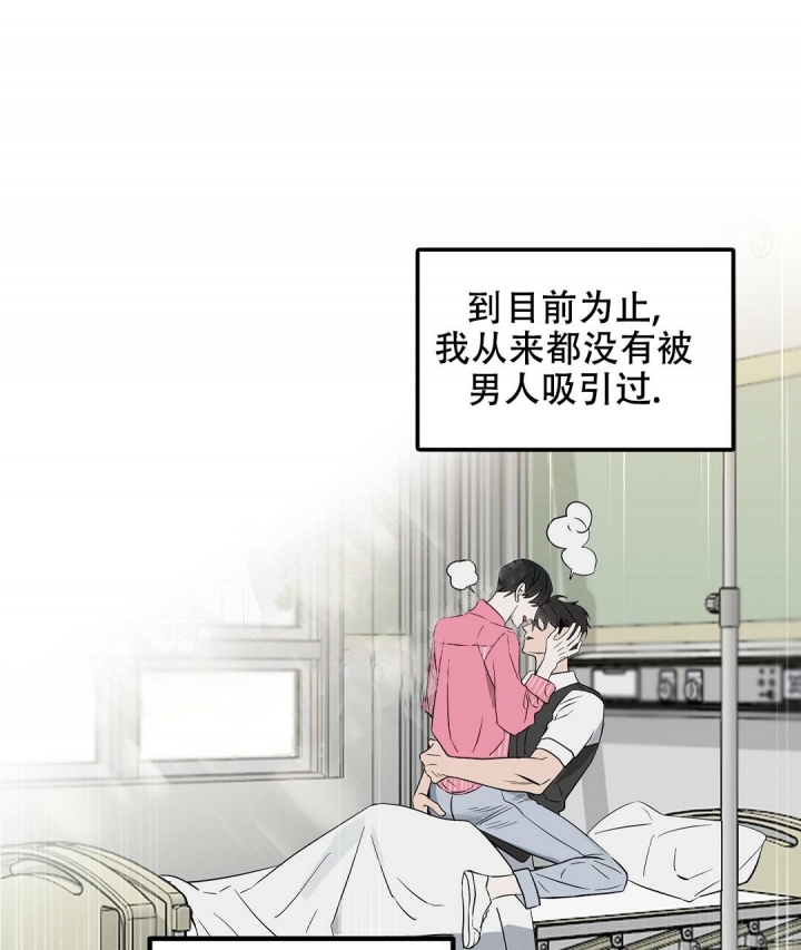 第124话43