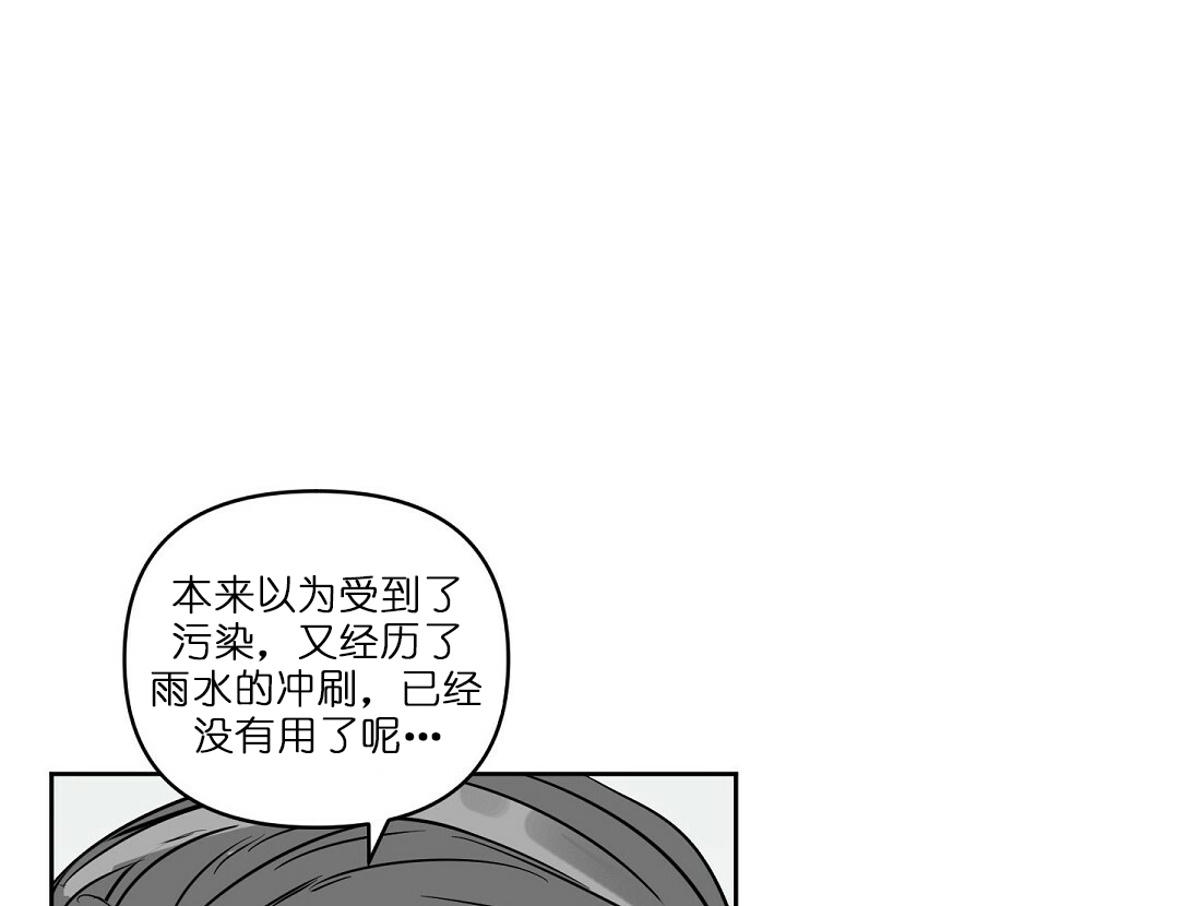 第66话17