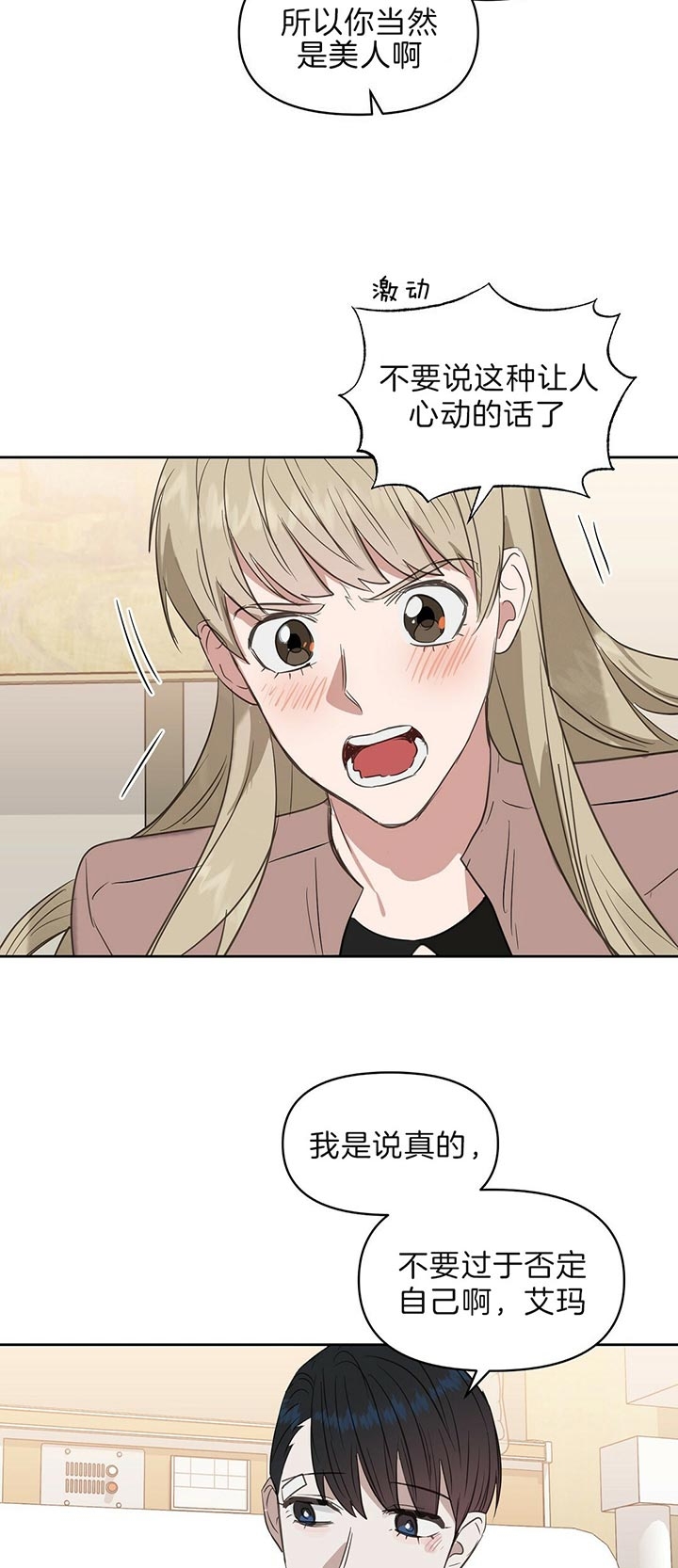第97话13
