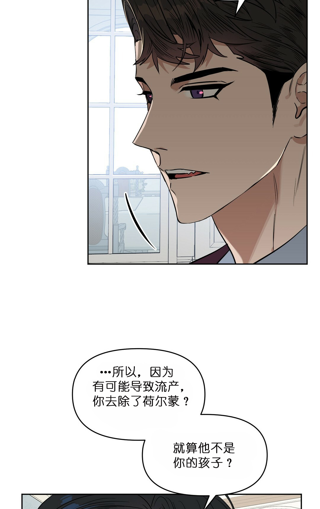 第62话29