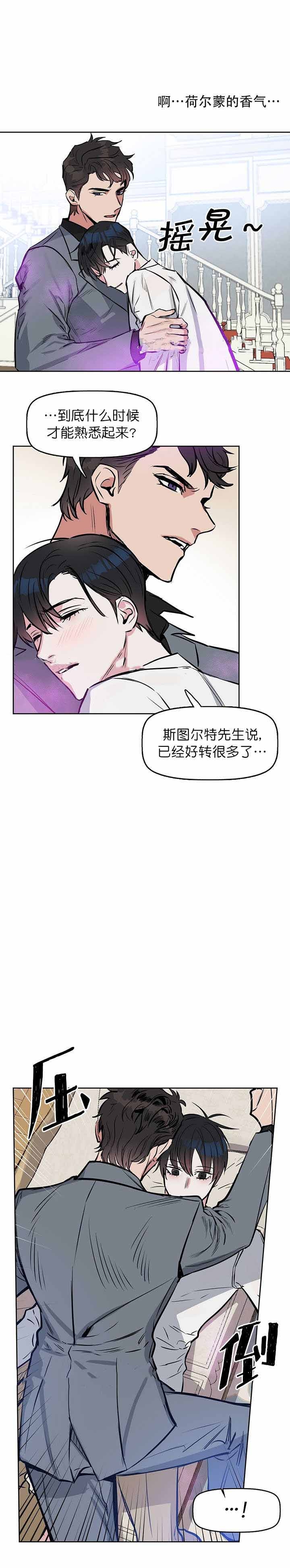 第16话6