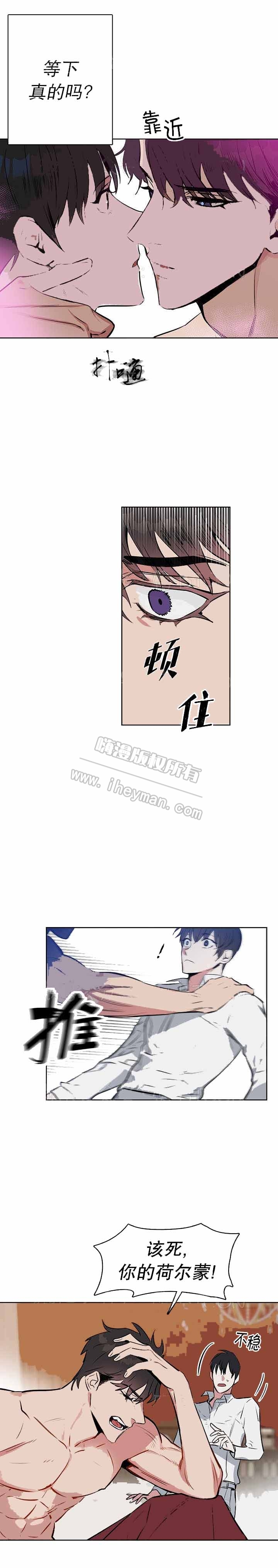 第17话7