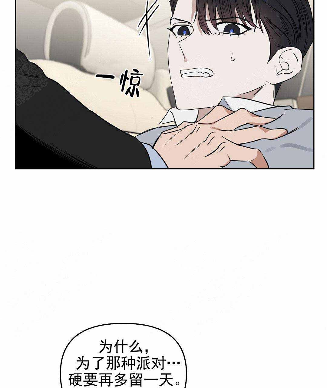 第50话4