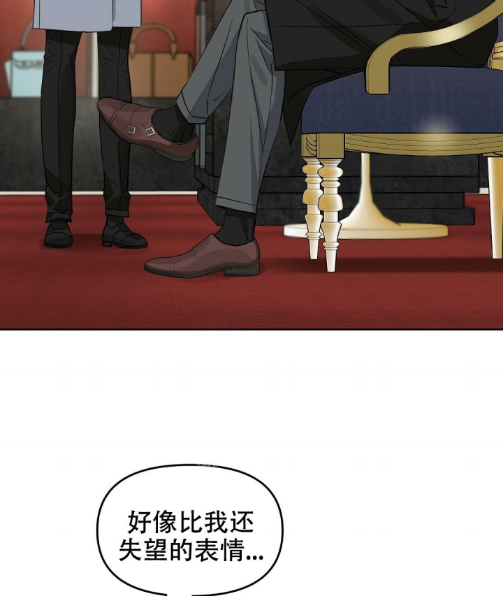 第143话15