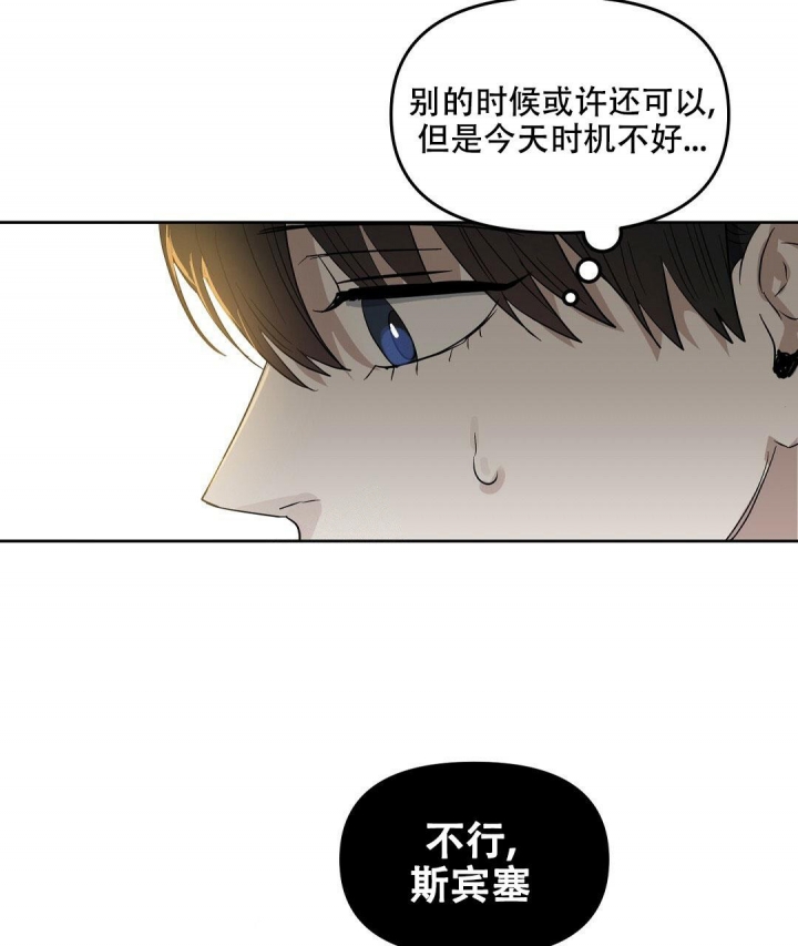 第131话6