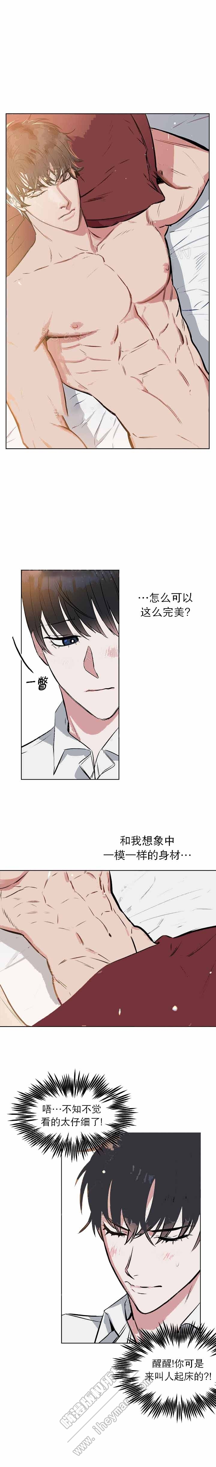 第17话3