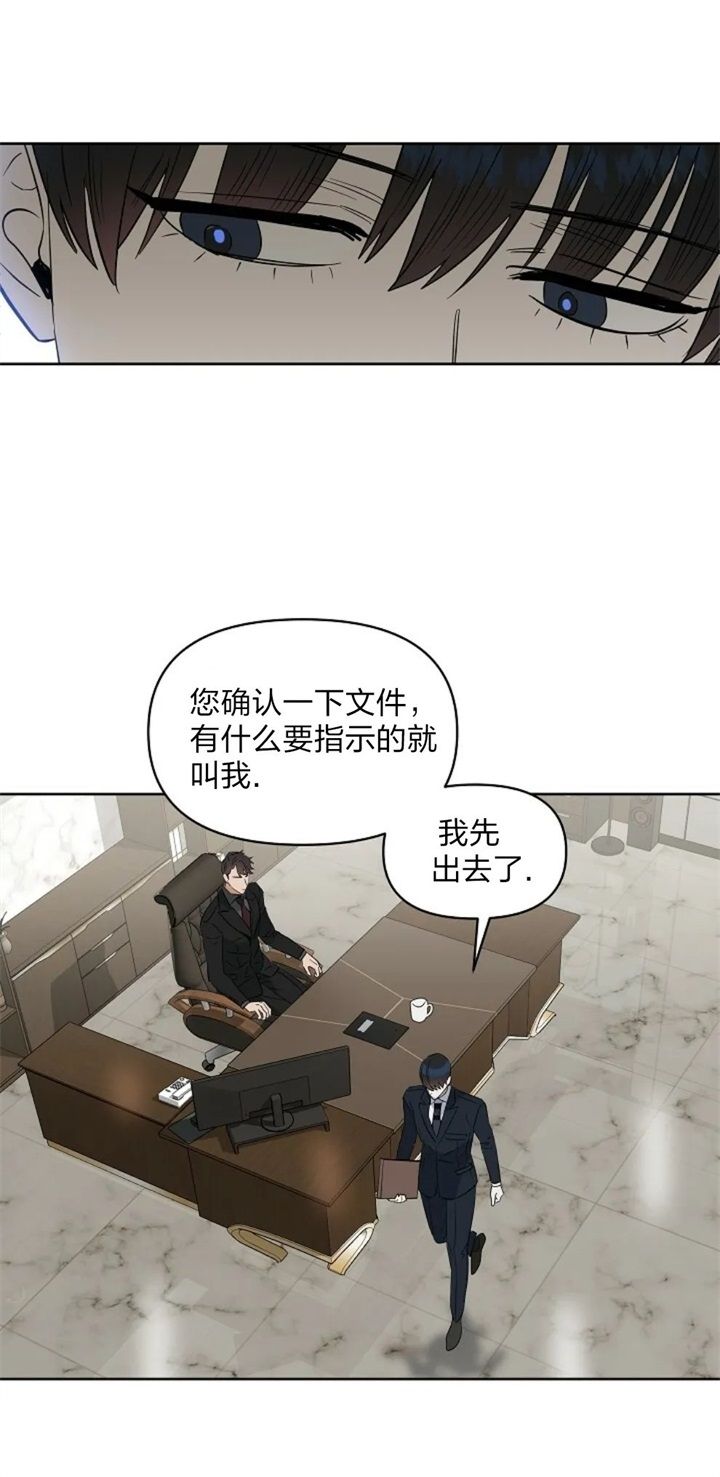 第118话6