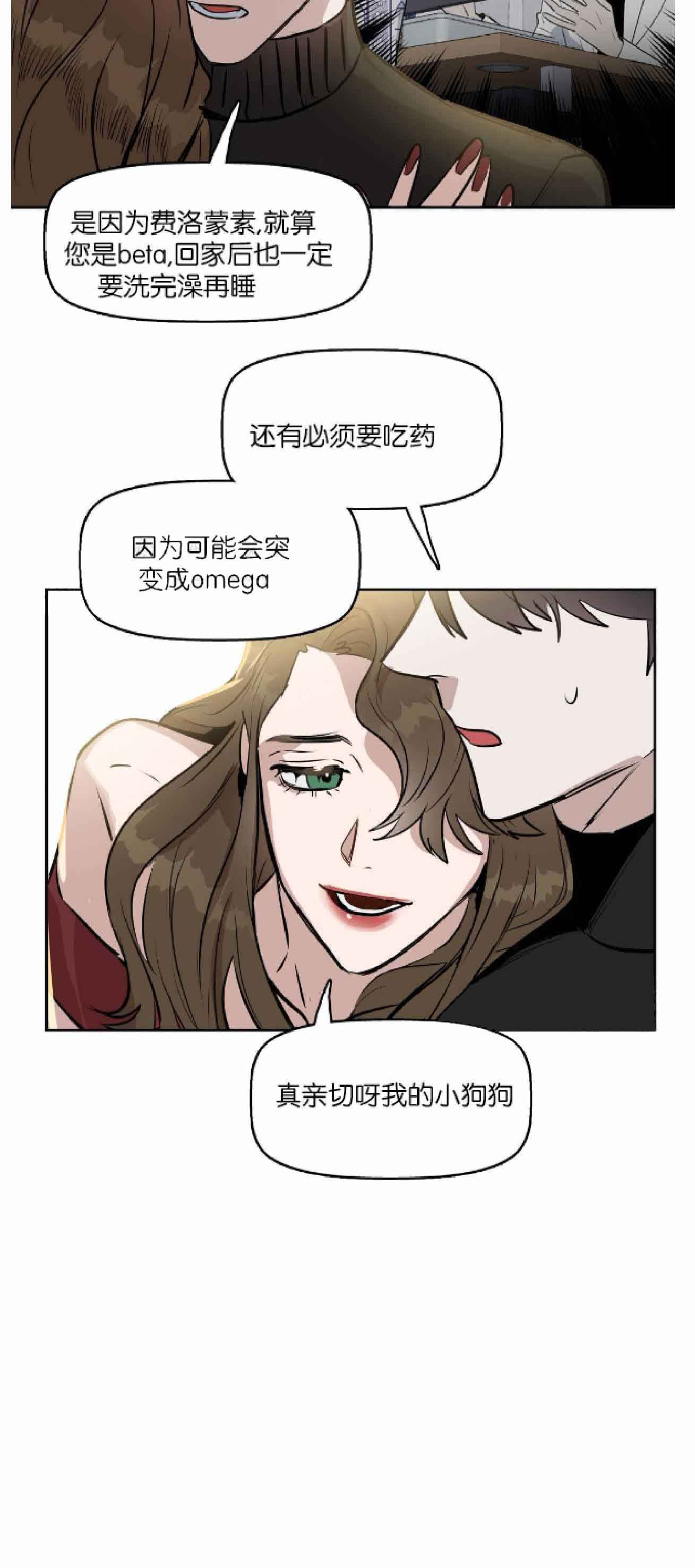 第20话14