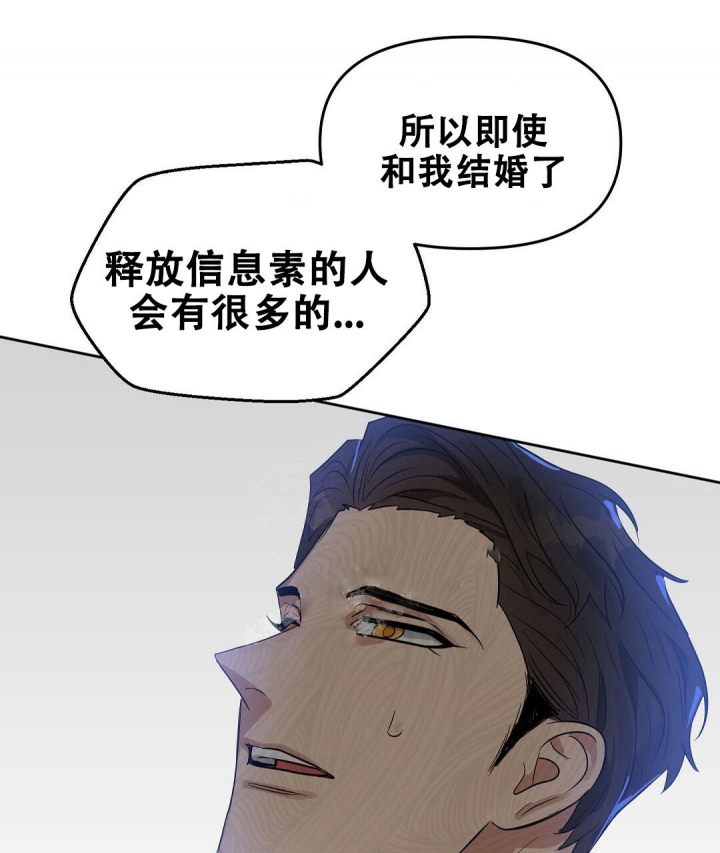 第142话29