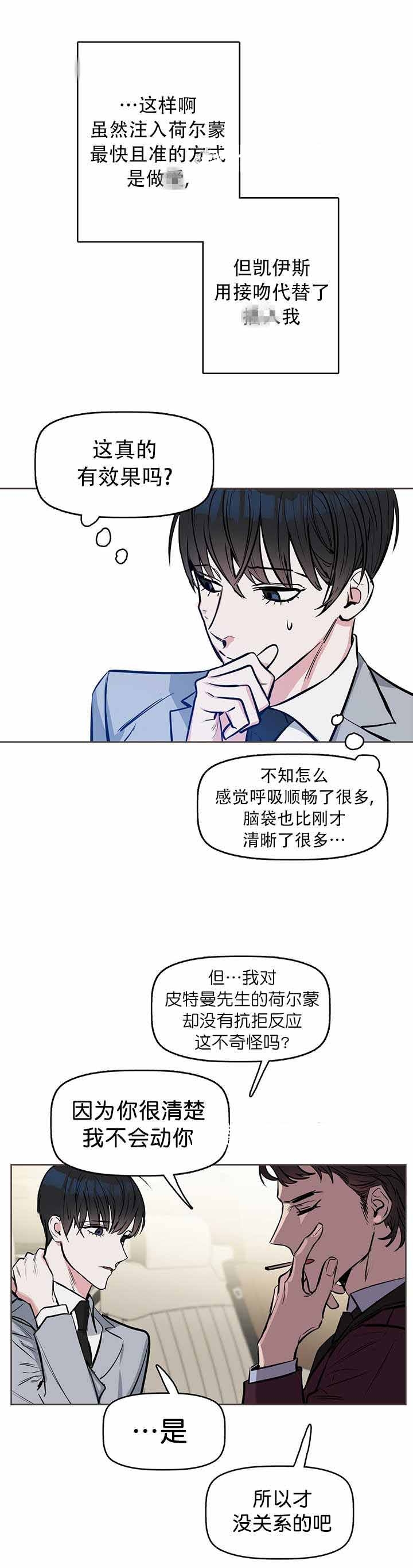 第15话2