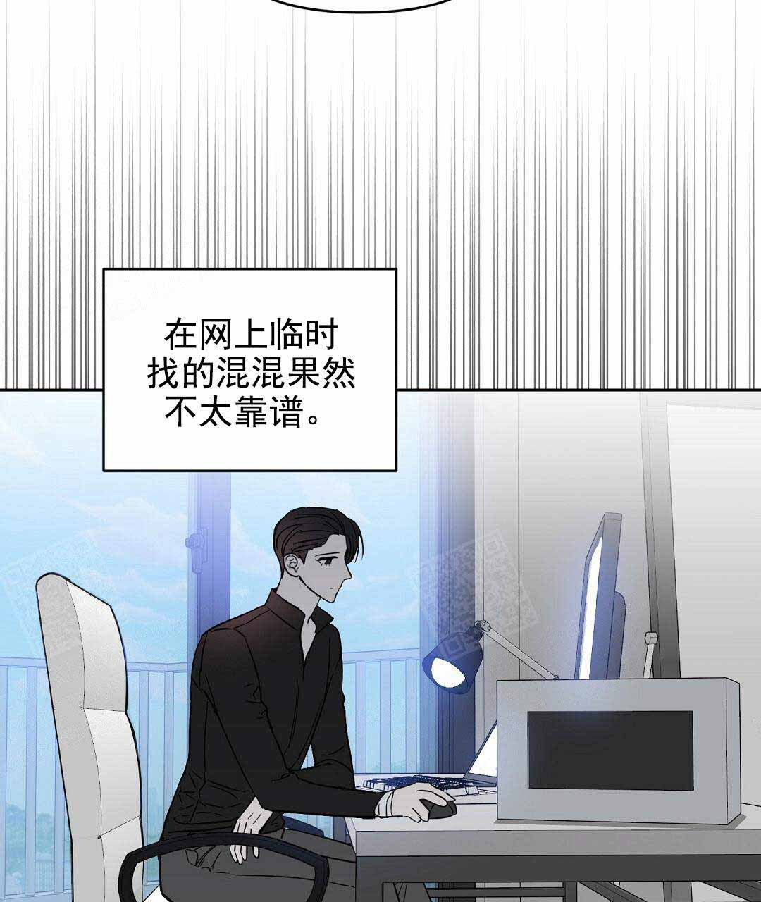 第67话45