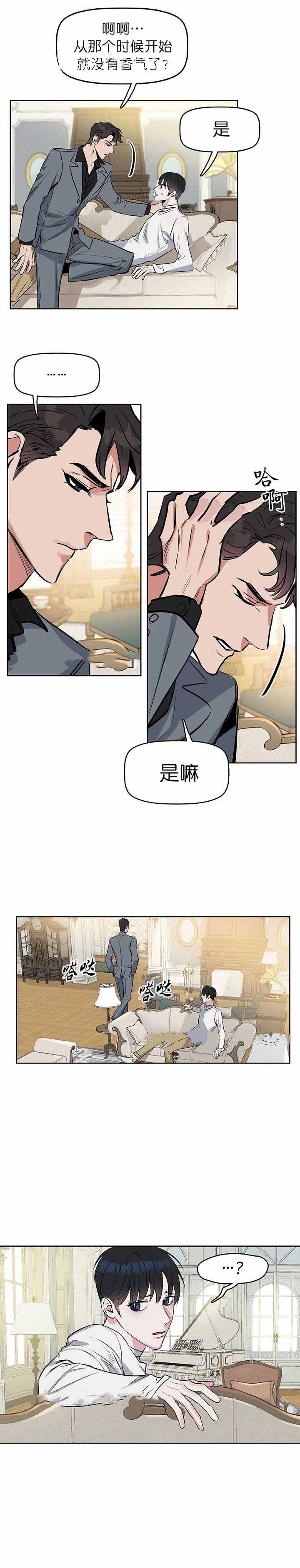 第16话8