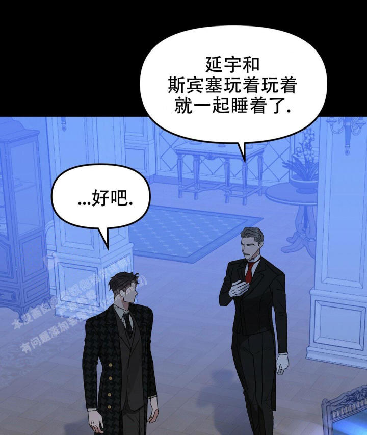 第169话36
