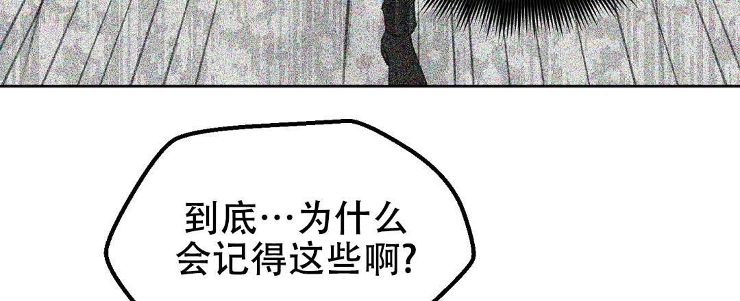 第157话29