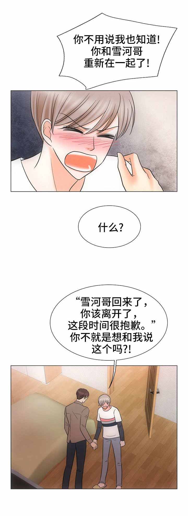 第30话9