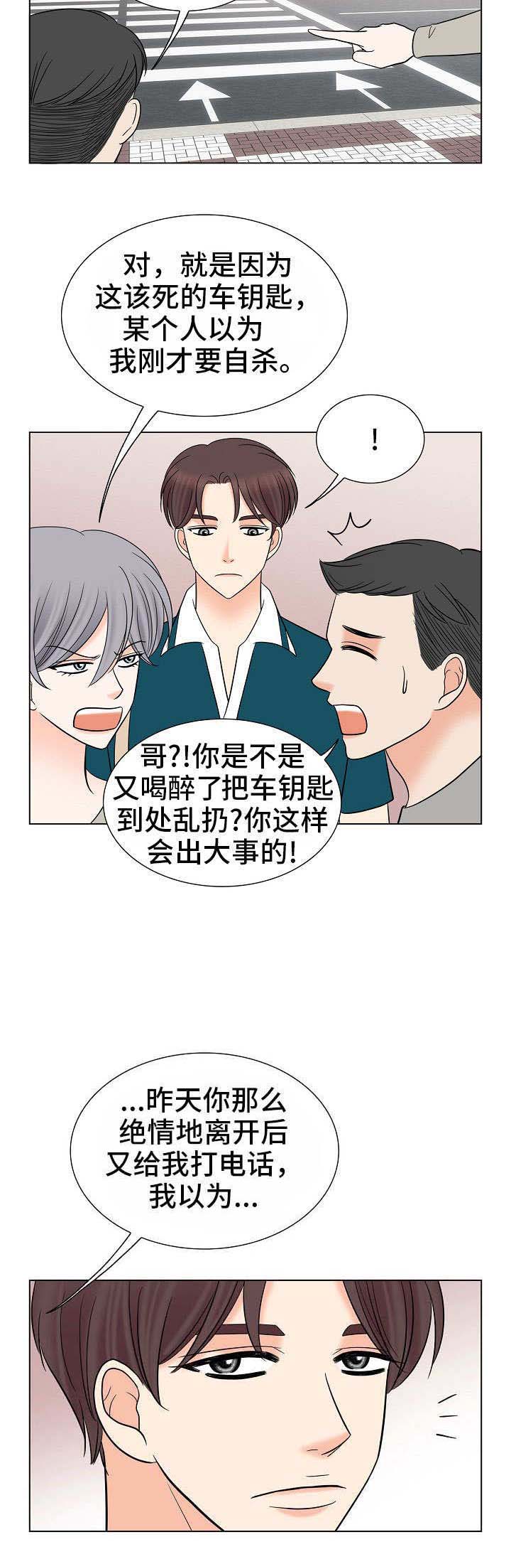 第38话1