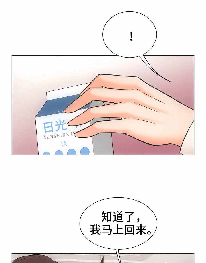 第39话8