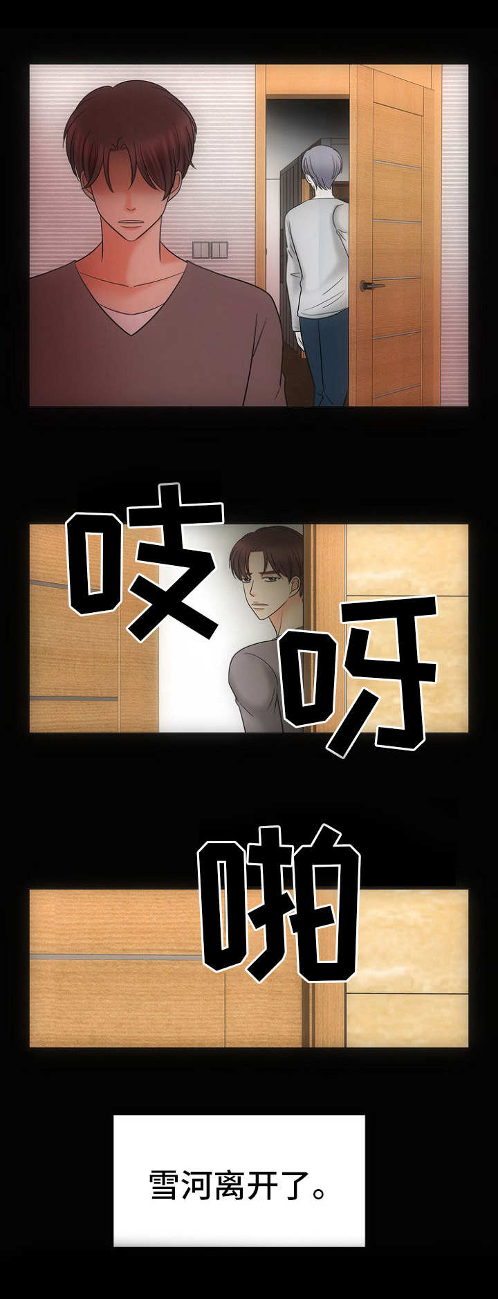 第28话2