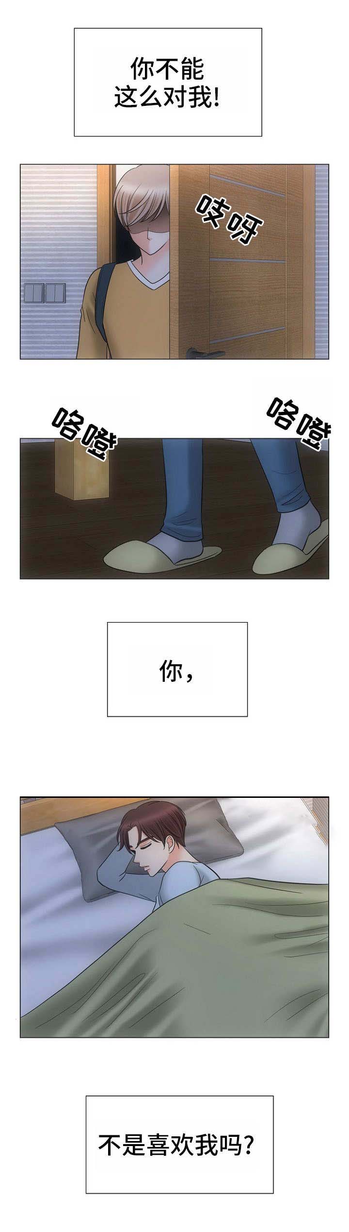 第22话9