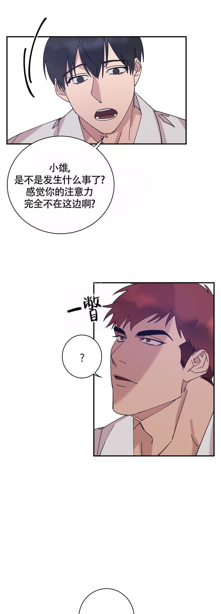第4话6