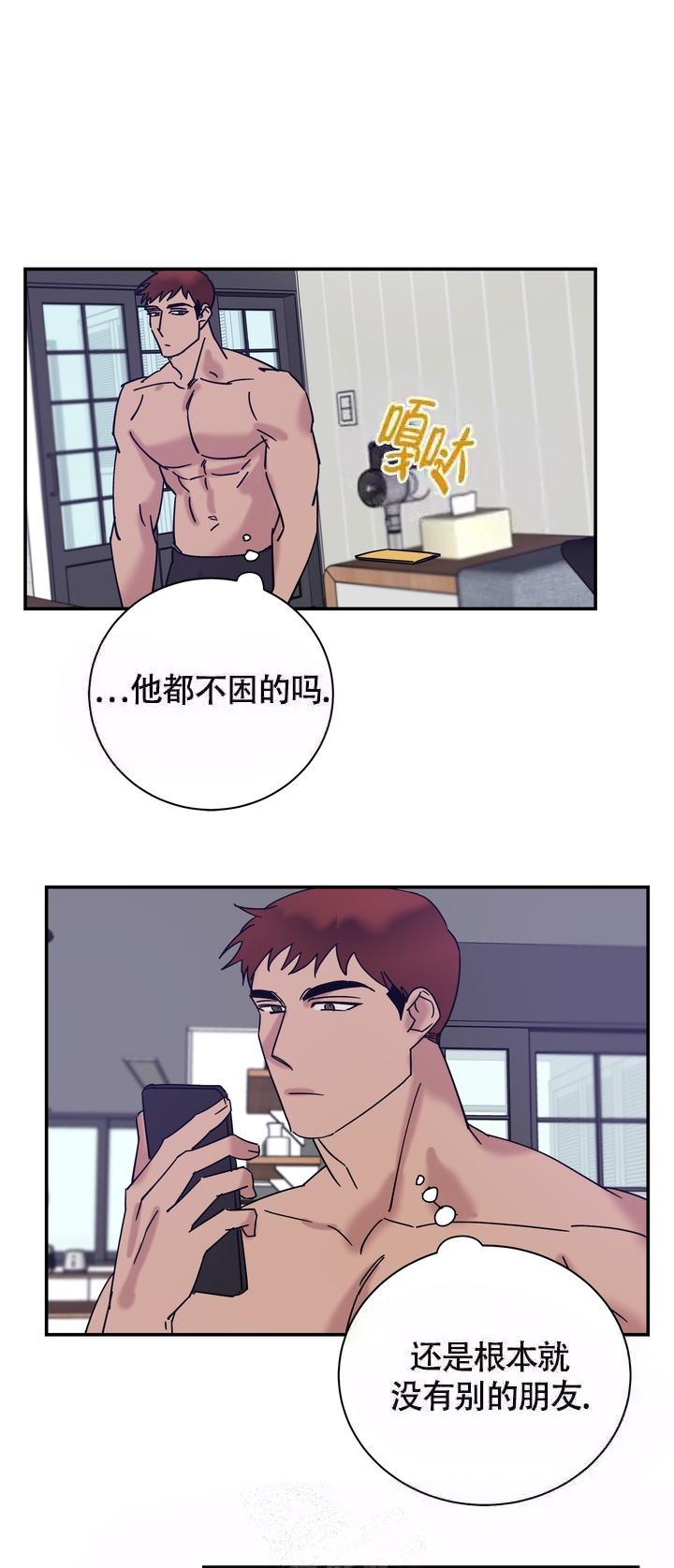 第20话10