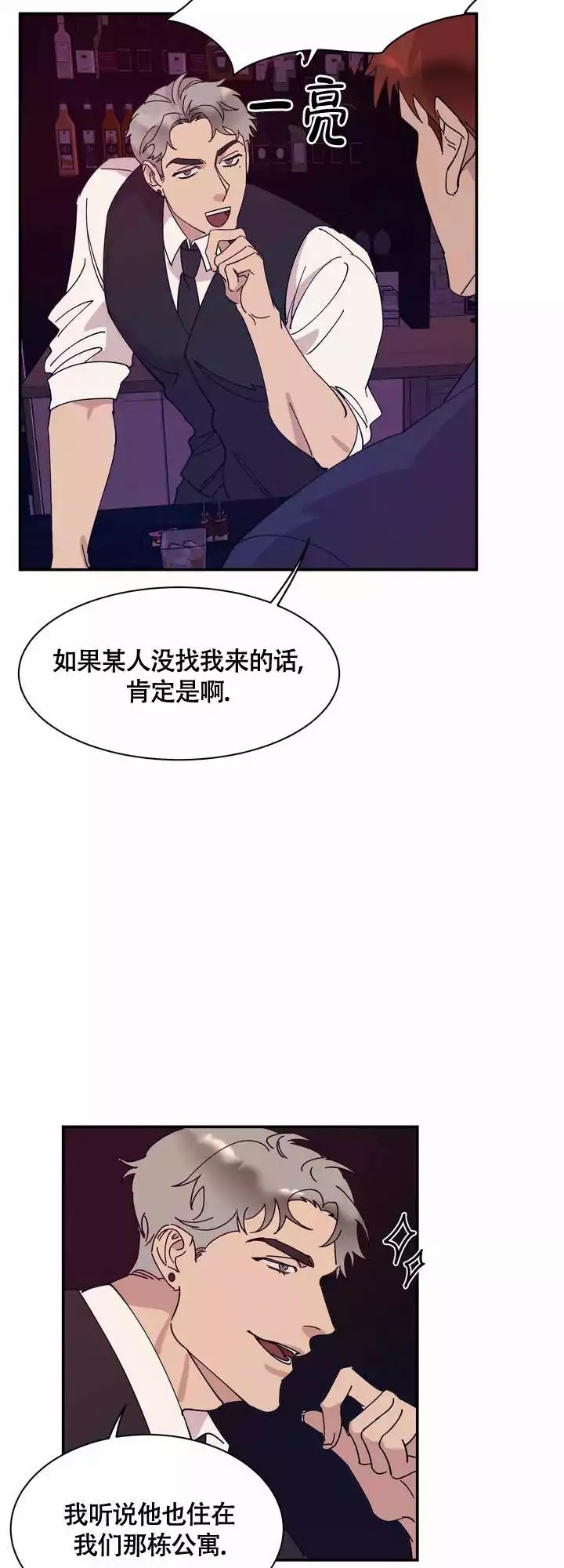 第2话16