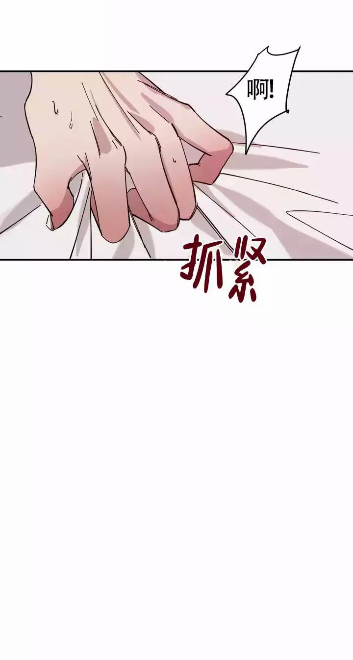 第3话16