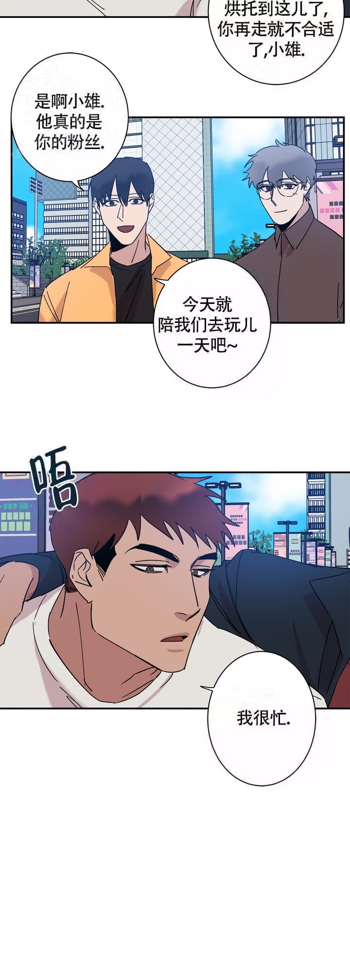 第18话9
