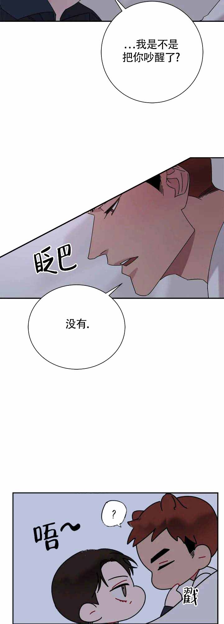 第23话8