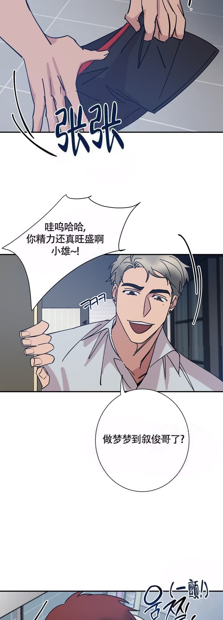 第9话5