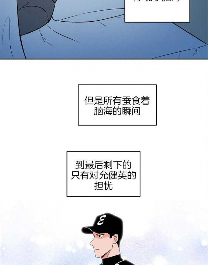 第92话14