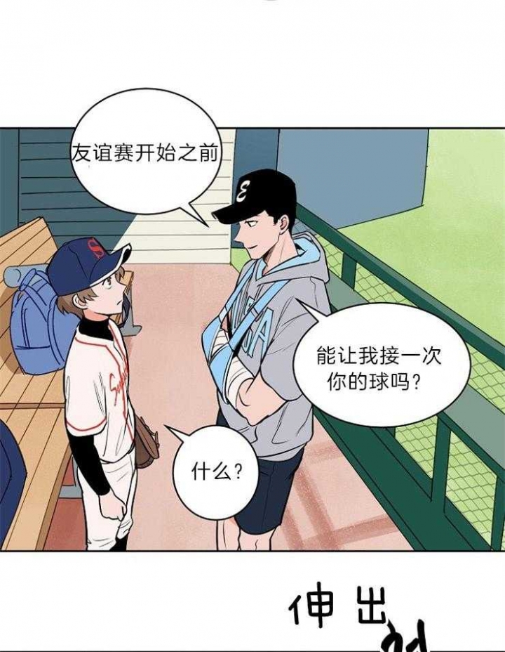 第100话7