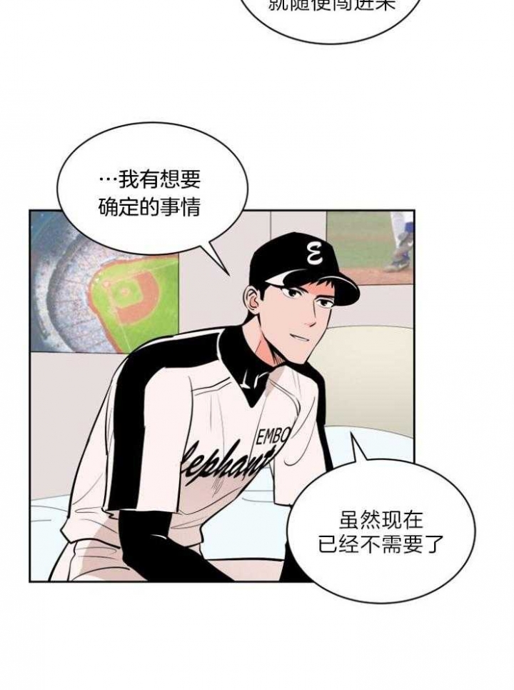 第78话7