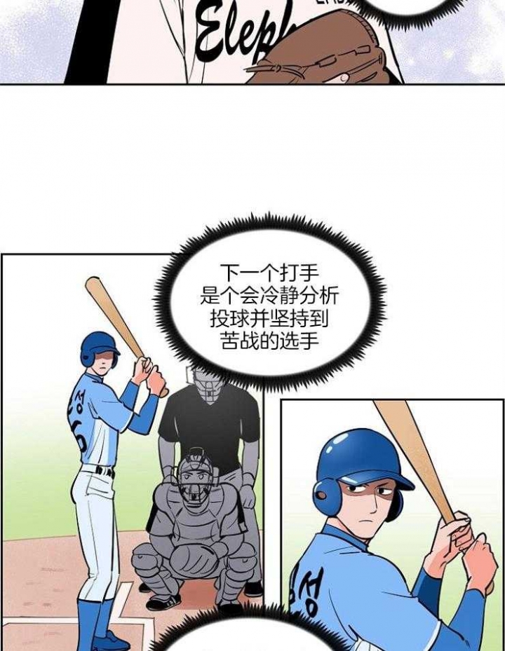 第90话9