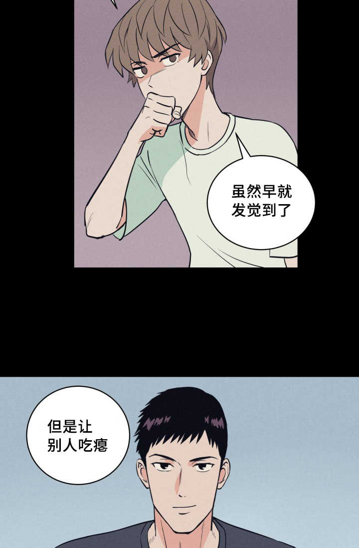 第67话19